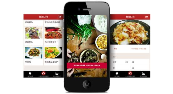 共享厨房app开发盘活闲置资源