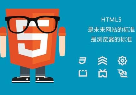 手机HTML5开发未来方向是什么