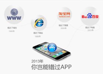 广州手机APP开发公司,手机app软件开发,APP定制,企