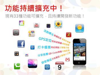 广州手机APP软件开发技术团队