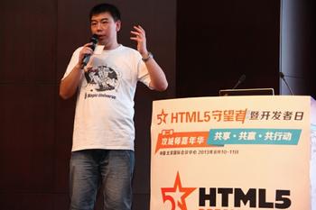 微信HTML5开发能帮你提升app的下载量