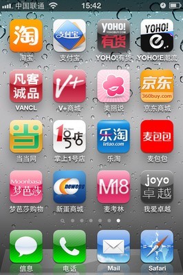 广州app软件开发公司