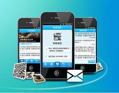 广州手机软件开发公司