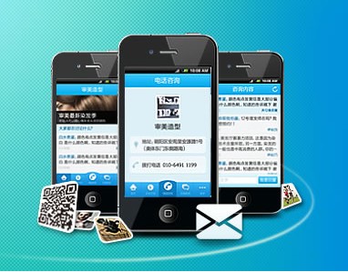 广州微信二次开发，广州微网站开发