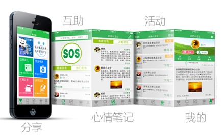 广州手机软件开发商,广州app开发公司