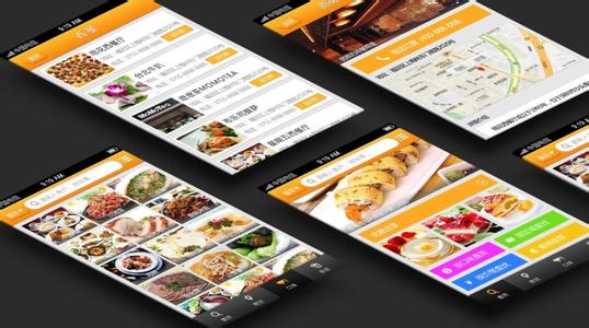 餐饮app开发公司