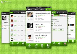 广州移动安排开发公司,app开发