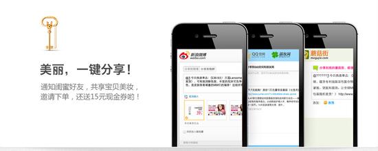 app制作，广州app制作公司