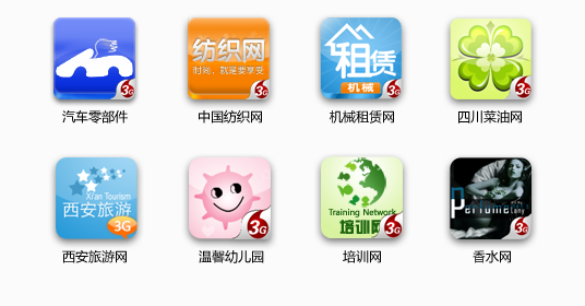 app定制服务商,广州app软件开发公司