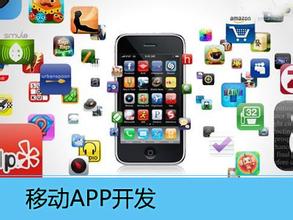 APP开发公司：如何设计出吸引用户的APP页面