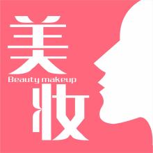 2015年美妆行业app开发市场分析