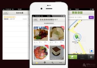 美食地图app开发轻松找到好吃的