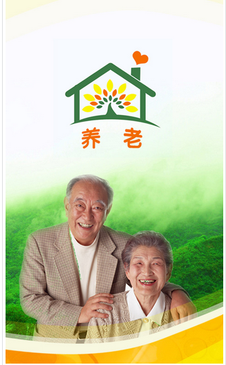 养老社区APP开发 让老人晚年生活更幸福 