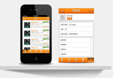 广州app开发