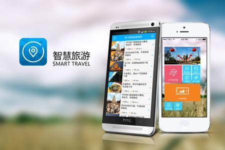 大数据为智慧旅游app开发助力