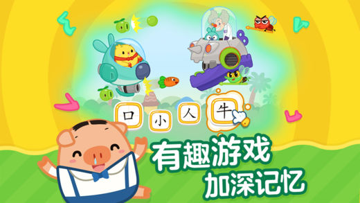 儿童游戏app开发