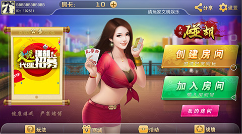 棋牌游戏软件怎么玩更赚钱