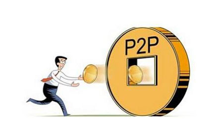 P2P网贷软件开发