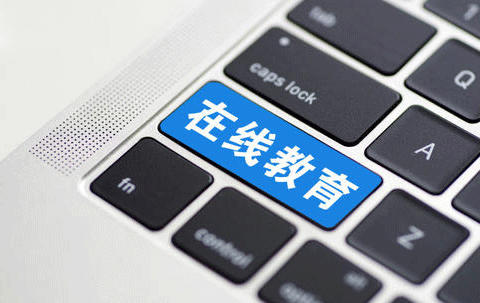 在线教育APP-广州app开发公司酷蜂科技