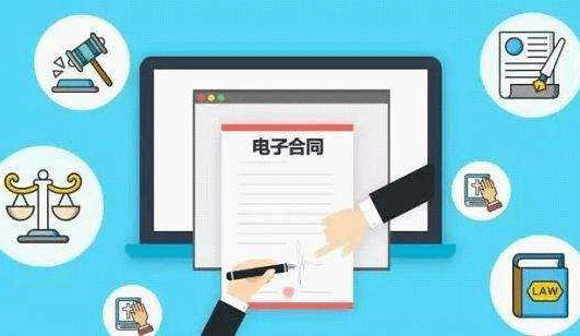 电子合同APP-广州app开发公司酷蜂科技