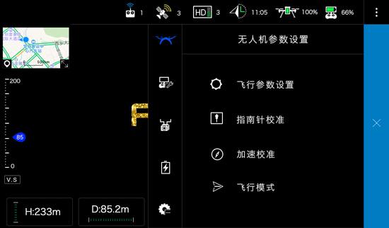 无人机遥控APP-广州app开发公司酷蜂科技