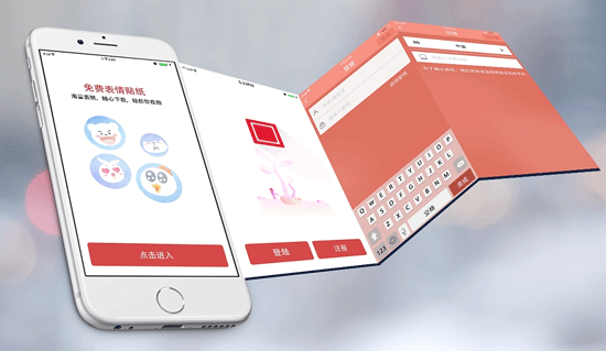 即时通讯app-广州app开发公司酷蜂科技