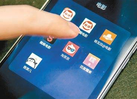 线上票务APP开发路在何方-广州app外包公司酷蜂科技