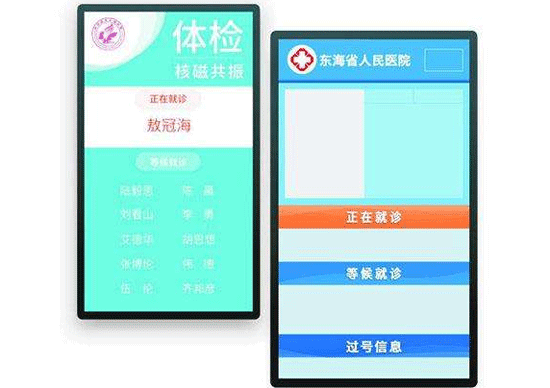 智能分诊app开发 改变医疗现状--广州手机软件开发公司酷蜂科技