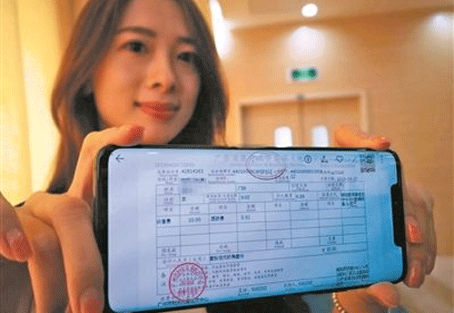 票据APP开发 解决信息不对称--广州app外包制作公司酷蜂科技
