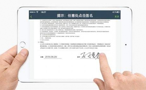 开发电子签约app优势是什么--广州app开发公司酷蜂科技