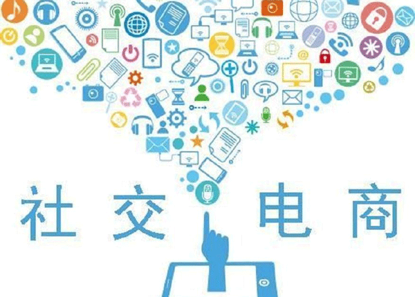 开发购物商城软件衍生出社交通道--广州app软件开发公司酷蜂科技