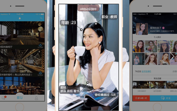 女性交友APP开发找到志同道合的朋友--广州app制作酷蜂科技