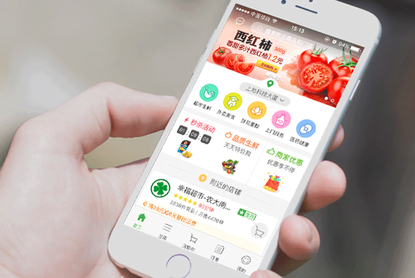 生鲜超市app软件开发提供优质配送服务--广州app公司酷蜂科技