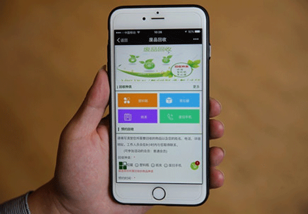 共享资源软件定制开发促进绿色行业发展-app开发公司广州酷蜂科技