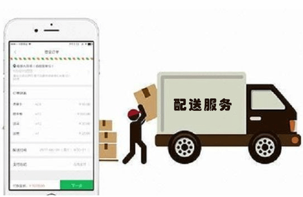 配送服务软件定制开发提供专业服务-app开发公司广州酷蜂科技
