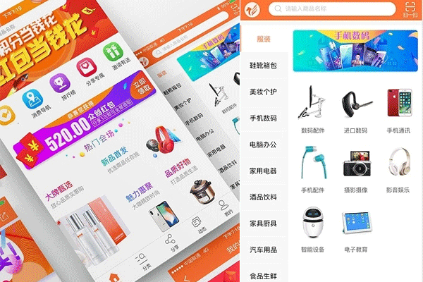开发智能导购app让用户购物更省钱--广州app开发酷蜂科技