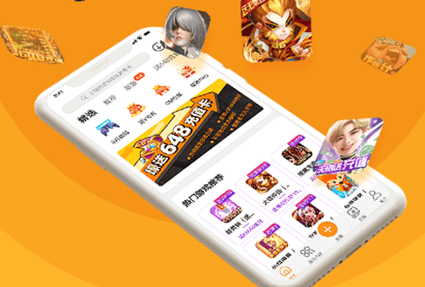定制开发游戏服务app能让用户选择更多--广州app开发酷蜂科技