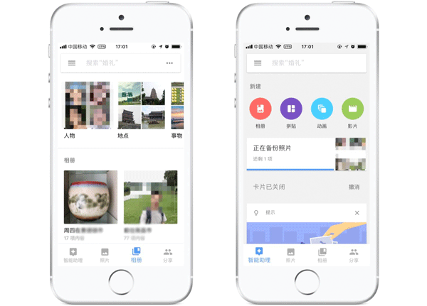 照片管理APP制作 备份存储安全--广州app开发酷蜂科技