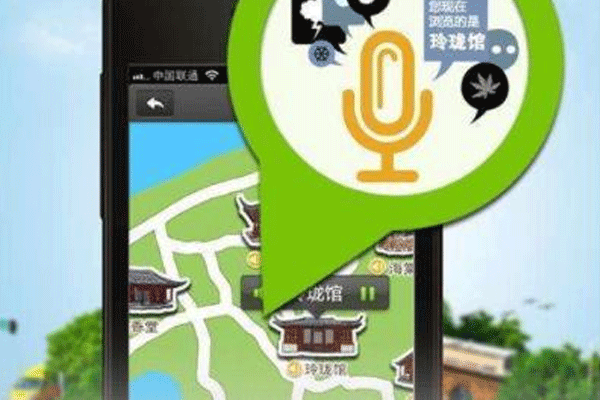 开发制作智能导游软件 成为景区小能手--app开发广州酷蜂科技