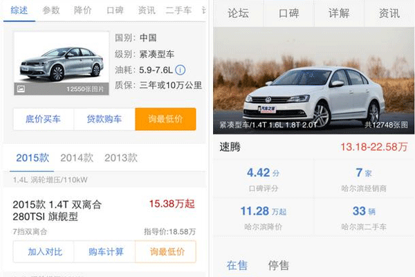 汽车资讯app开发 及时更新信息--专业app定制开发广州酷蜂科技