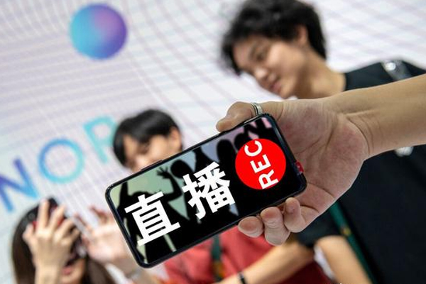 网络直播app系统开发 零距离互动便利--app开发平台开发广州酷蜂科技