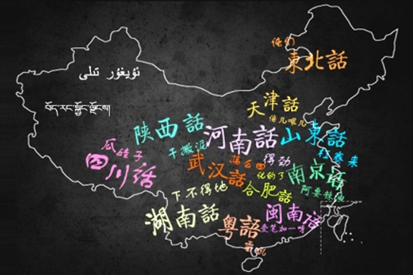 方言app开发制作连接方言文化的桥梁--广州手机软件开发公司酷蜂科技