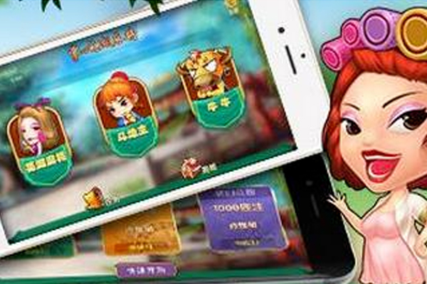 麻将棋牌app开发有哪些游戏种类-- app开发公司广州酷蜂科技