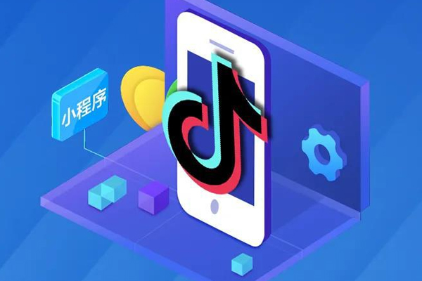 抖音小程序开发的市场前景分析--广州app开发公司酷蜂科技