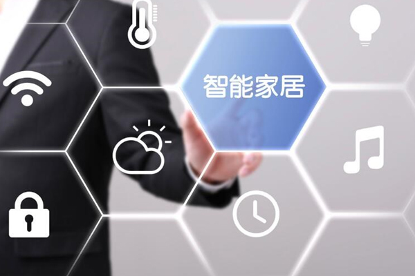 智能家居app发展现状及不足--广州APP开发公司酷蜂科技