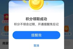广州app开发：APP弹窗功能开发的利弊