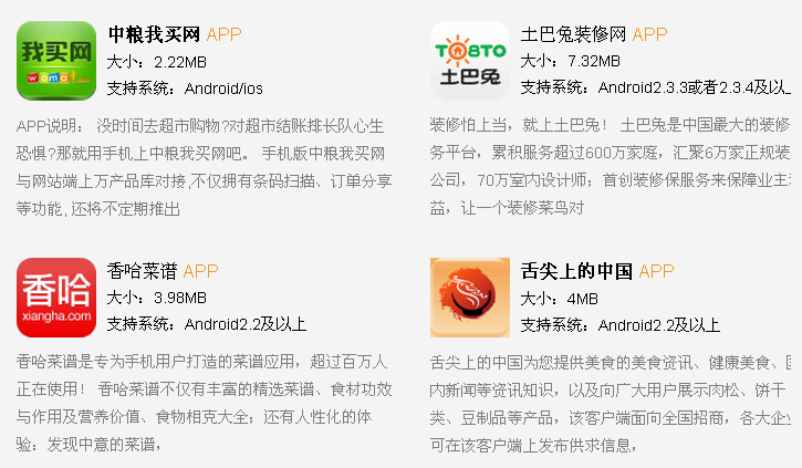 浅谈酷蜂APP新媒体的优势-app开发公司广州酷蜂科技