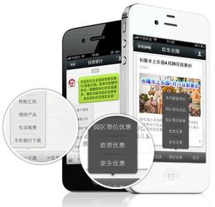 广州微信平台开发旅游行业，助力景区发展