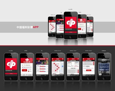 广州app开发公司：三大细节问题决定彩票app的成