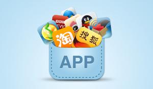 广州app开发知识：各类app，谁更胜一筹？